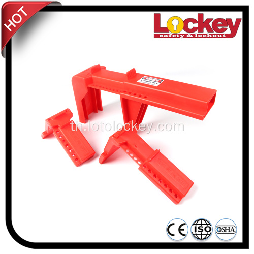 ล็อคความปลอดภัยแบบ Double Roll Lockout Tagout